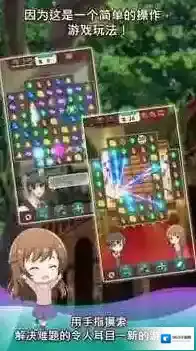古董鉴定师冒险手游截图2