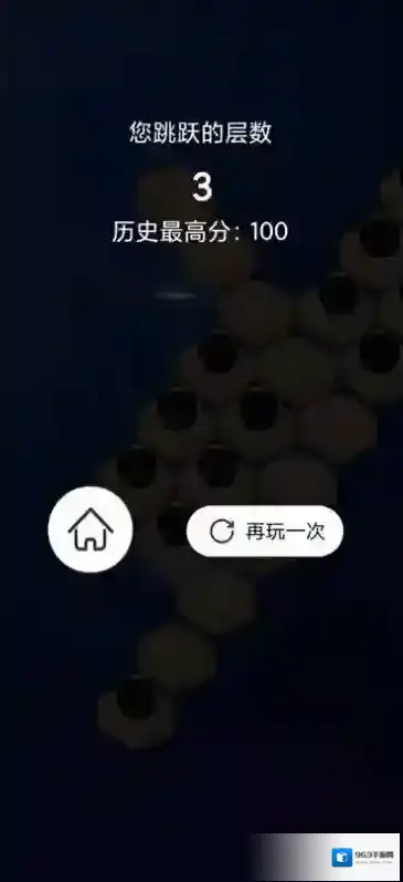 冒险爬爬爬更高