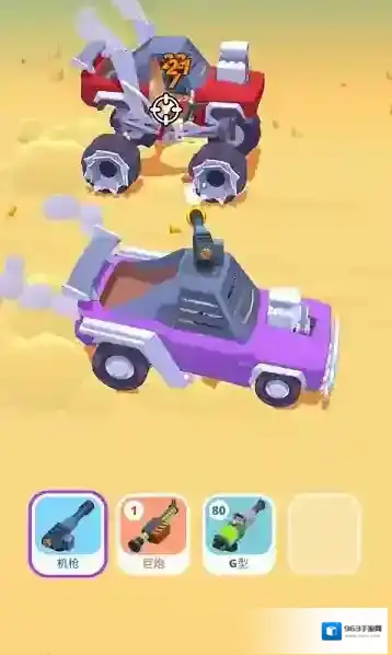 赛车与火拼赛道