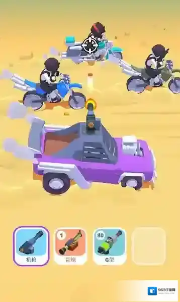 赛车与火拼武装