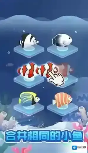 全民海洋馆海洋馆