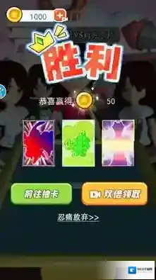 拍卡我最强手游截图1