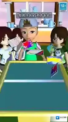 拍卡我最强手游截图2