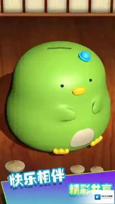 解压桌面解压