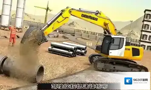 挖掘机卡车建设城市玩家