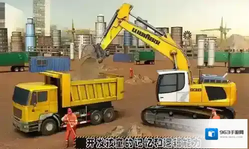 挖掘机卡车建设城市驾驶