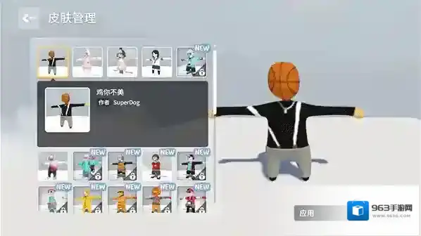 人类跌落梦境爬墙技巧探索