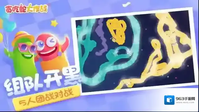 贪吃蛇大作战攻略汇总地图