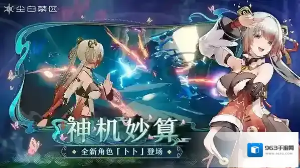 尘白禁区角色语言切换方法切换