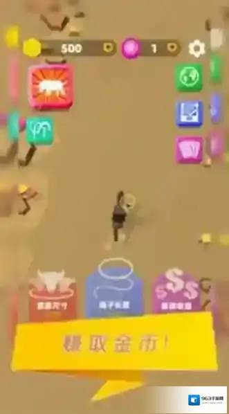 你好旅行者金币