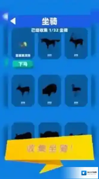 你好旅行者套圈