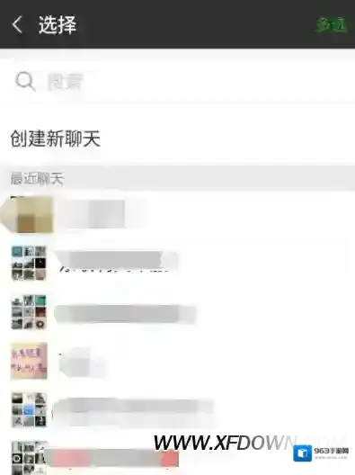微信小程序怎么分享给好友,分享好友方法
