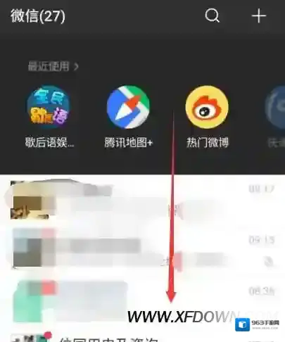 微信小程序怎么分享给好友,分享好友方法