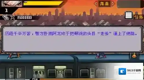 格斗之王2街头拳霸场景