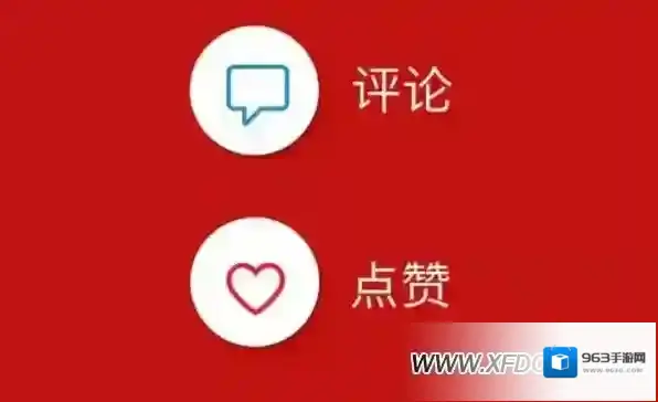 快手里面怎么删除别人的点赞