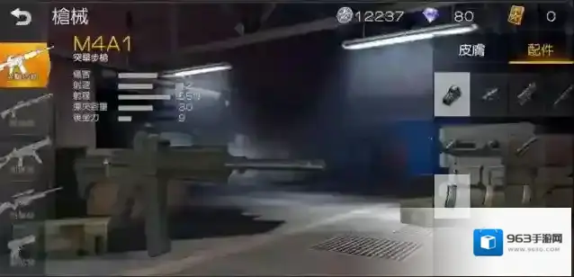 荒野行动三种弹夹有什么区别