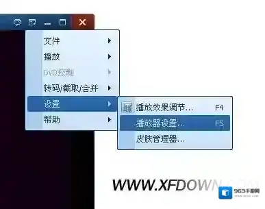 QQ影音影音