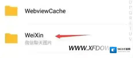 微信下载