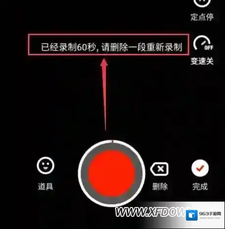 火山小视频我们在