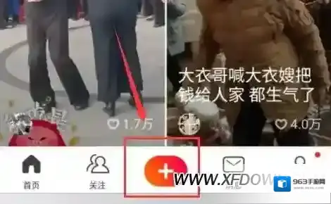 火山小视频发长视频的方法，怎么发一分钟视频