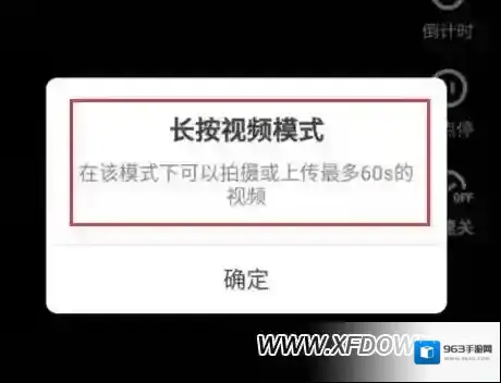 火山小视频视频