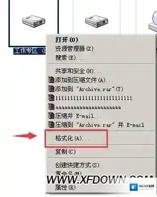 硬盘格式转换硬盘
