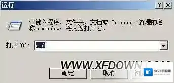 硬盘格式转换格式