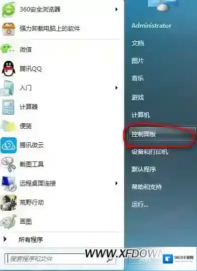 win7系统如图