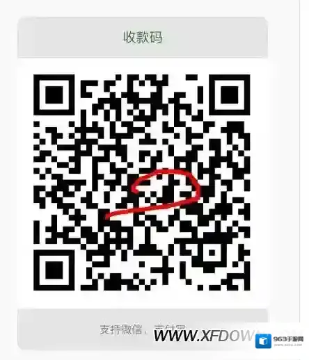 微信二维码合并