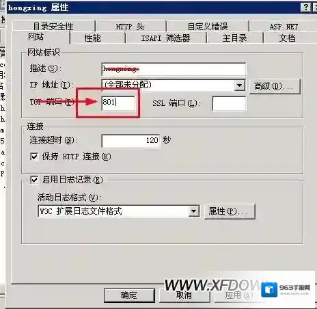 关闭端口端口关闭