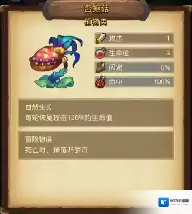 不思议迷宫限时