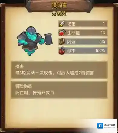 不思议迷宫联动