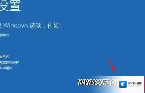 win10,win10安全模式安全模式