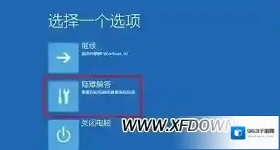 win10,win10安全模式点击