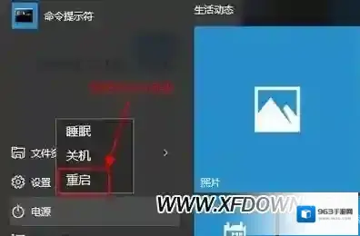 win10,win10安全模式进入安全模式