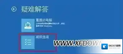 win10,win10安全模式启动设置