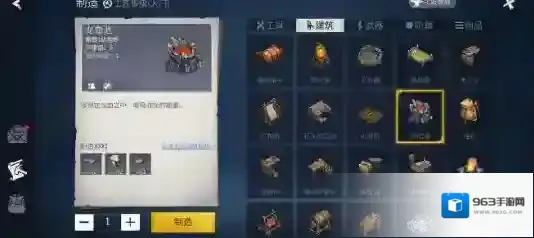 冰原守卫者隔热制剂怎么获得