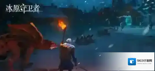 冰原守卫者隔热