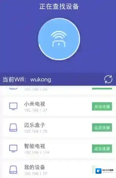 悟空遥控器悟空遥控