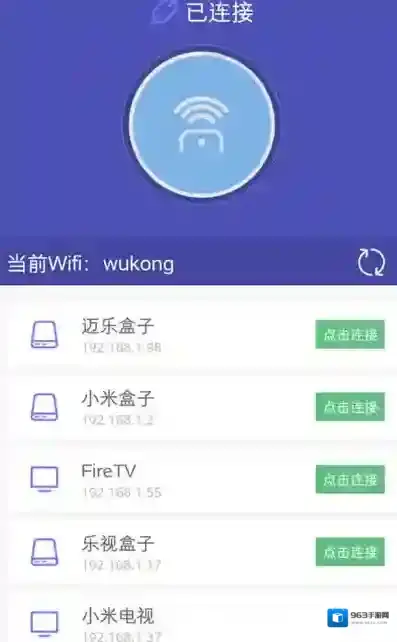 悟空遥控器点击