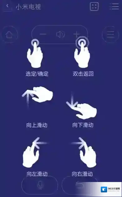 悟空遥控器就可以