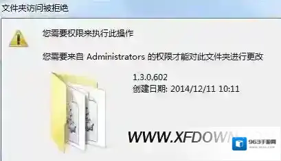 删除文件管理员账号