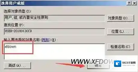 删除文件如果是
