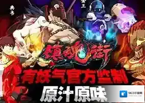 镇魂街武神躯前期防御怎么提升新手前期防御提升技巧