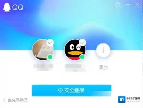 QQ头像