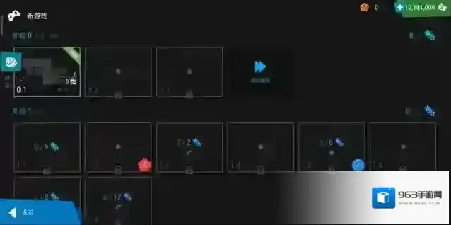 无限塔防II防御塔