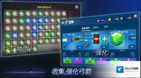 成长追踪射手射击