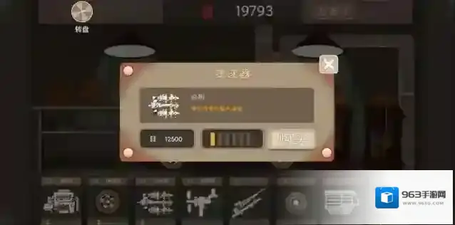 末世飙车随机生成