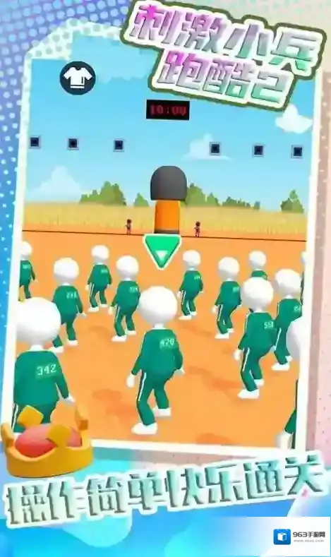 刺激小兵跑酷2关卡