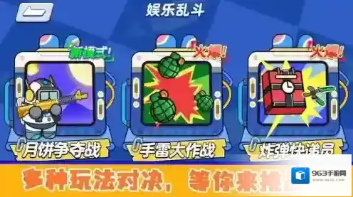 火柴人枪战对决地图